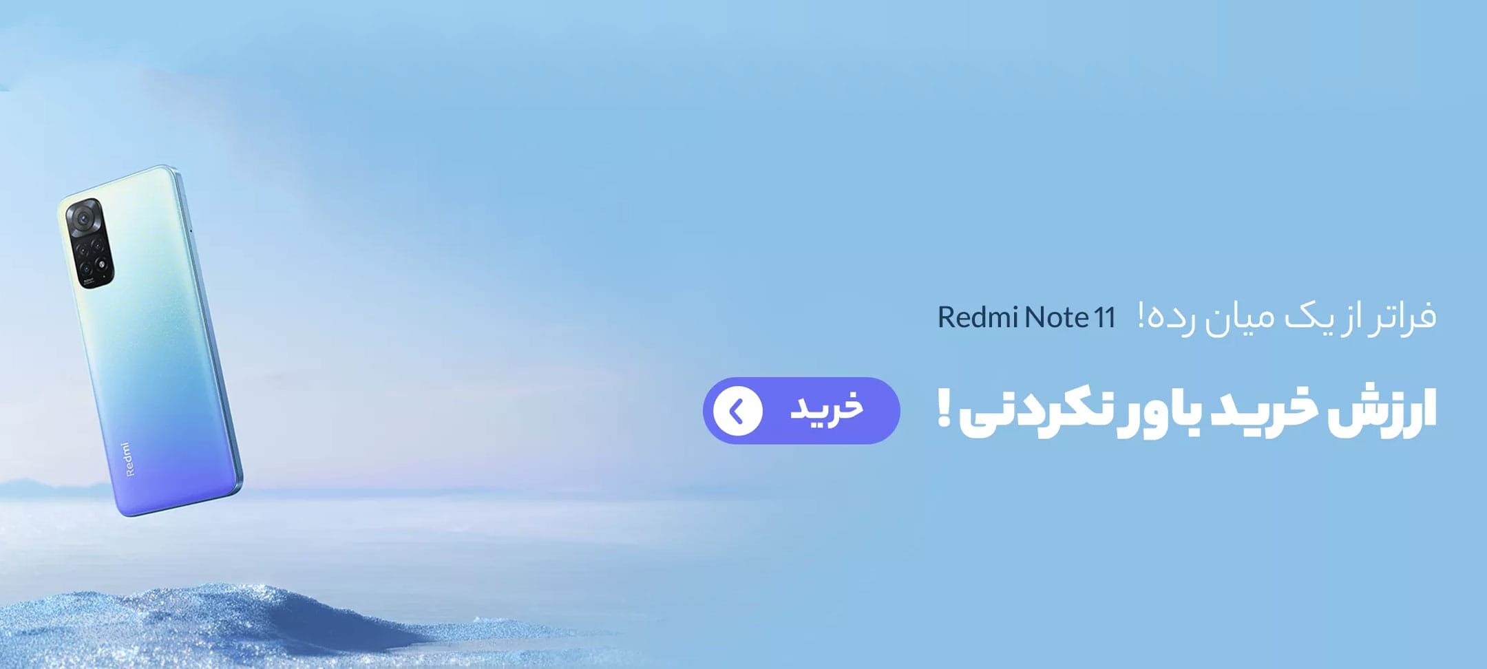 محصولات جدید ابزار 197