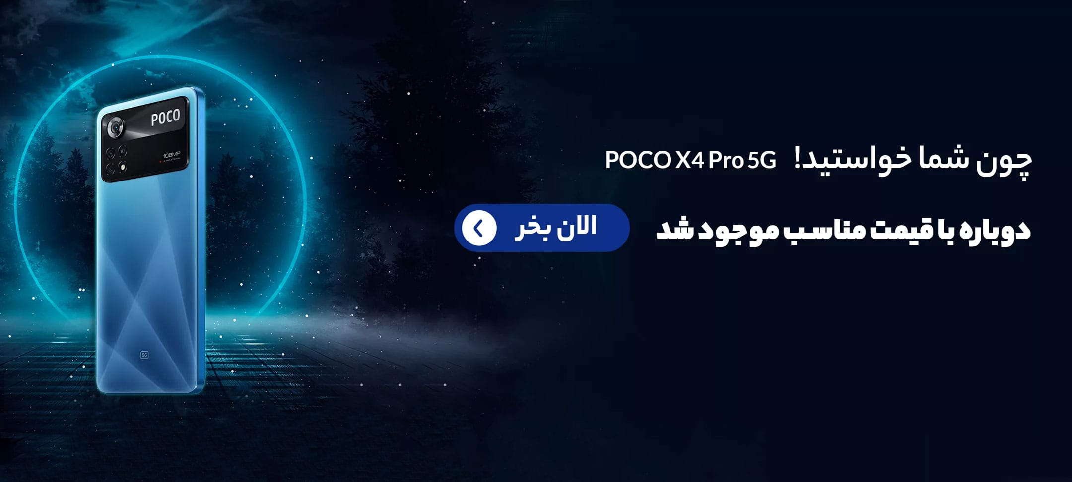 فروشگاه ابزار 197